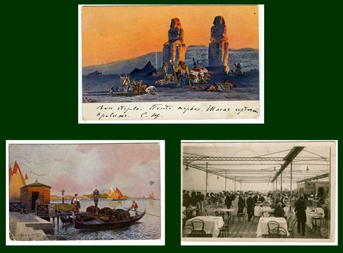 Открытки С.И. Щукина сестре Н.И. Мясново. 1906, 1910, 1912 гг. Открытки С.И. Щукина сестре Н.И. Мясново. 1906, 1910, 1912 гг.